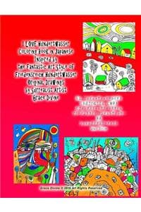 I Love Hundertwasser...