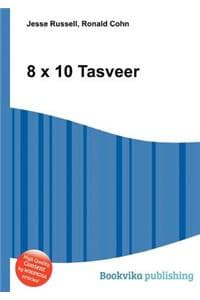 8 X 10 Tasveer