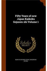 Fifty Years of new J...