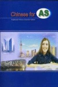 Chinese for AS (Trad...