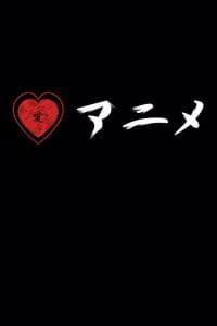 I Love Anime