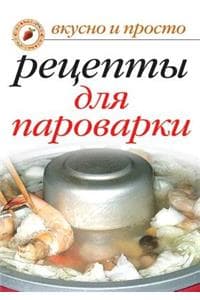 Delicious Recipes fo...