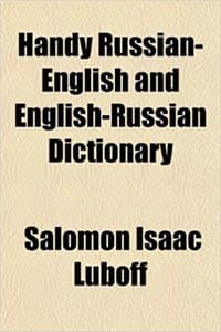 Handy Russian-Englis...