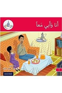 The Arabic Club Read...