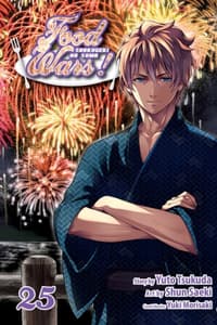 Food Wars!: Shokugek...
