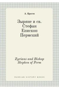 Zyrians and Bishop S...