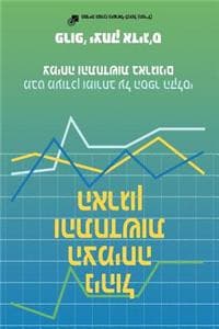 Managing Corporate L...