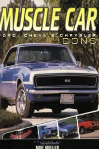Musclecar Icons - ECS