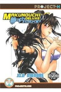 Makunouchi Deluxe, V...