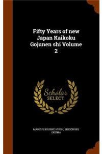 Fifty Years of new J...