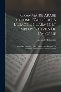 Grammaire Arabe (idi...