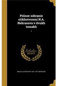 Polnoe sobranie stik...