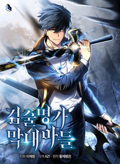 The Youngest Son of ...
