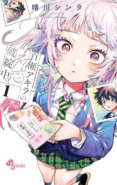 Momose Akira no Hats...