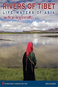 Rivers of Tibet 2022...